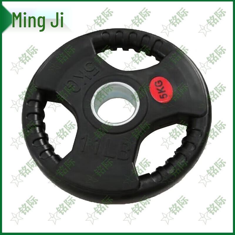 Mingji Rubber Coated Cast Iron Barbell Plates