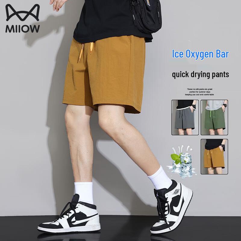 Mao Ren Men s Ice Silk Quick-Dry Summer Casual Shorts XL