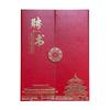 Chinese Style Faux Leather A4 Tri-fold Certificate Envelope: Customizable Graduation, Award, and Appointment Holder with Logo Printing