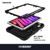 360 Degree Rotating Shockproof Silicone Case IPad Mini 6 7 - Portable Slim Cover With Strap Option