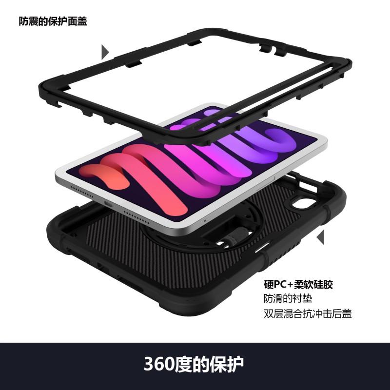 360 Degree Rotating Shockproof Silicone Case IPad Mini 6 7 - Portable Slim Cover With Strap Option