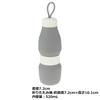 Silicone Water Bottle 520mL Gray Asis+