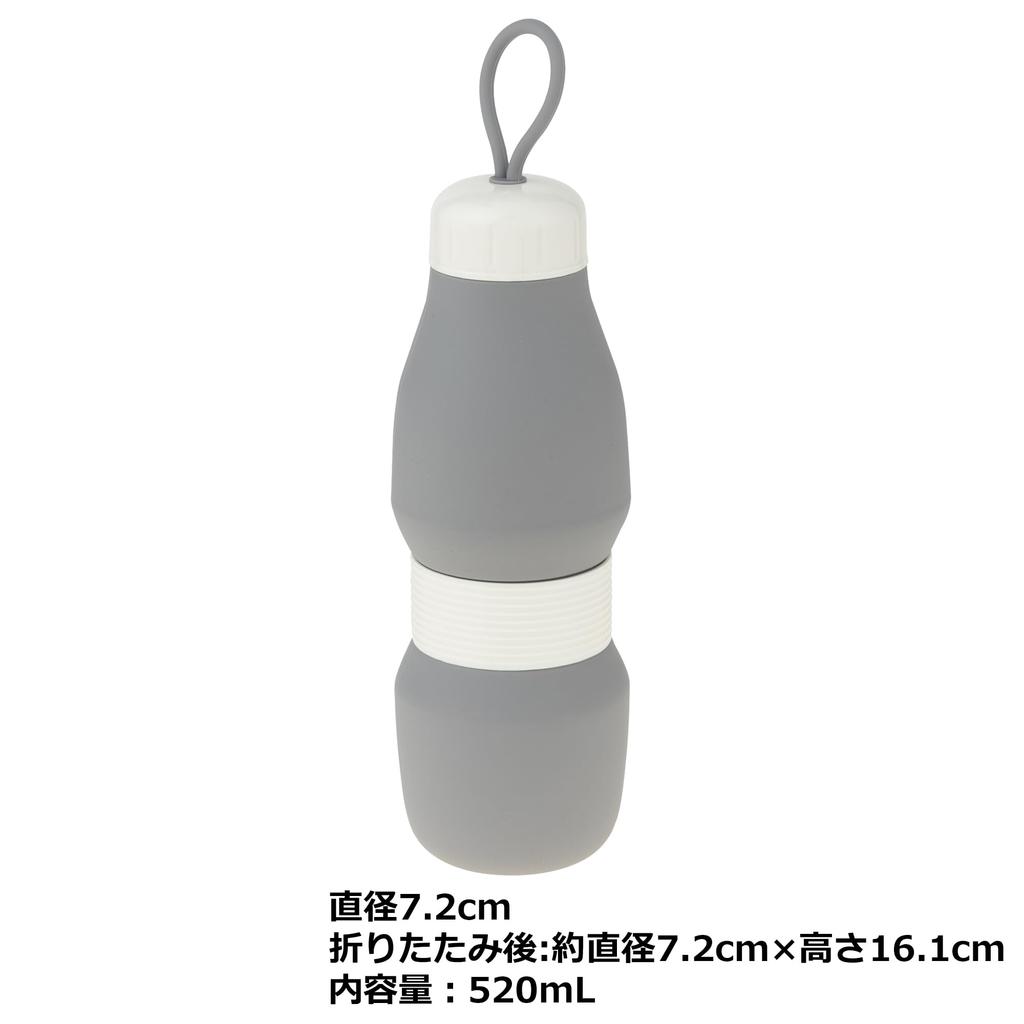 Silicone Water Bottle 520mL Gray Asis+