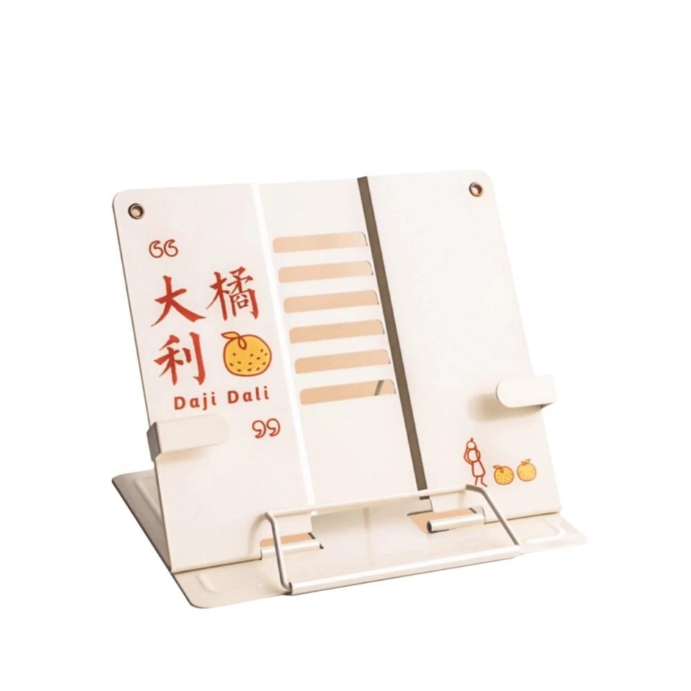 6 Adjustable Positions Desk Book Holder Heavy Duty Metal Document Holder  Cooking Recipes