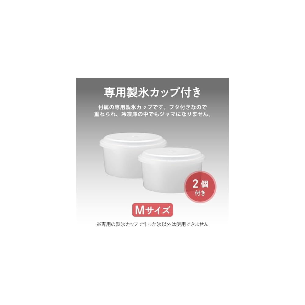 Doshisha Electric Shaved Ice Machine with 2 Ice Cups Blue, Fluffy Texture, Easy To Use