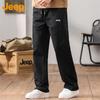 Jeep Men's Summer Ice Silk Straight-Leg Casual Pants