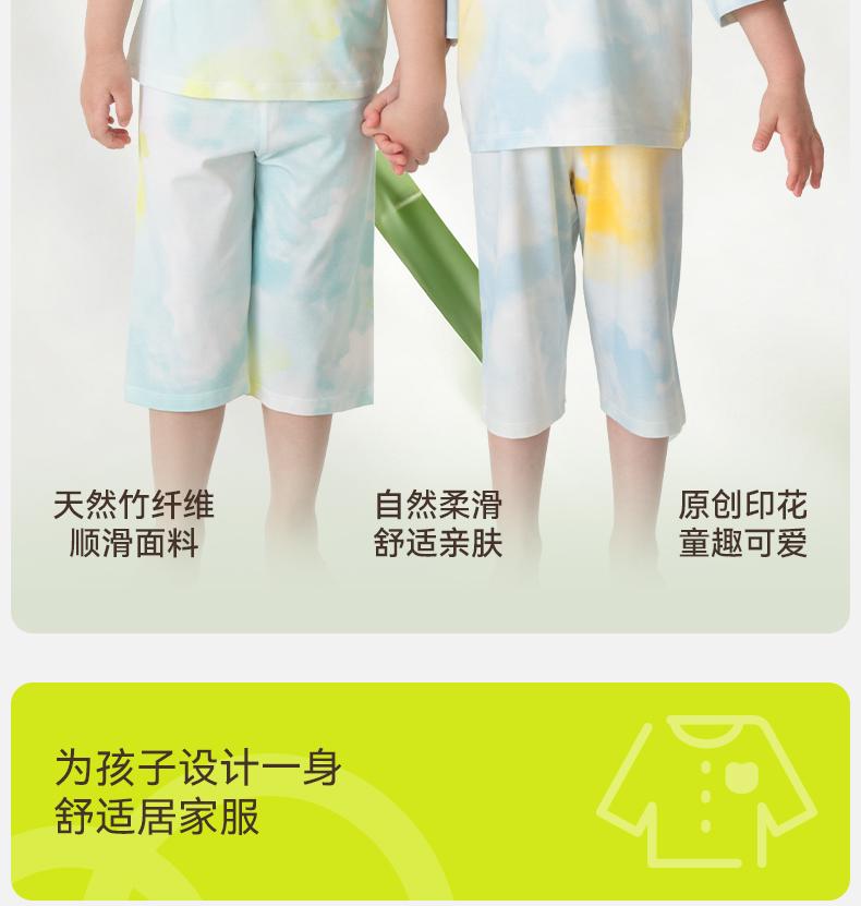 Children's Pajamas Spring/Summer Thin Baby Home Clothing Set A-class Bamboo Cotton Men's and Girls' Seven Sleeve Sweating Air Conditioning Clothing