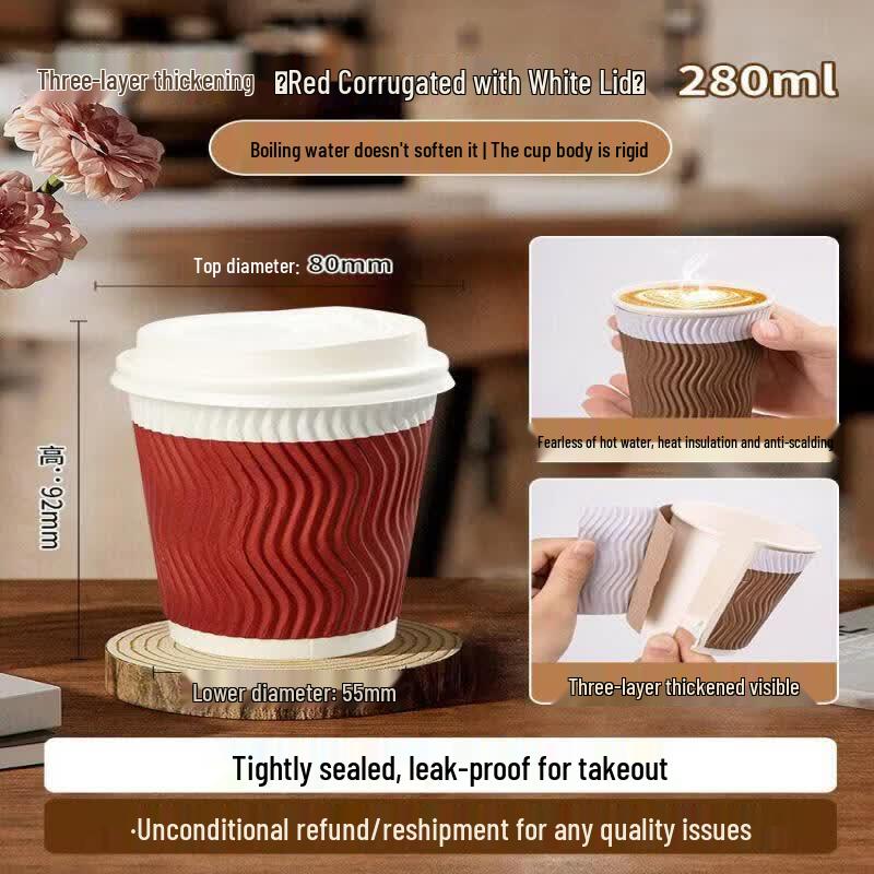 Thickened 3-Layer Anti-Scald Coffee Paper Cups