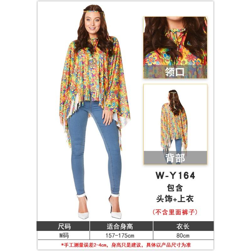 

Западный маскарадный бал стиль бахрома накидка плащ индийский костюм для сценического выступления реквизит M