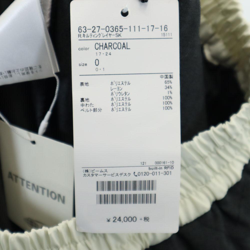 Unused Ray Beams Long Length Quilted Layers Skirt Charcoal Gray Women Used