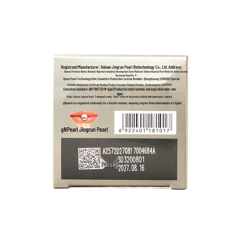 gNPearl Pearl Face & Treatment Creams