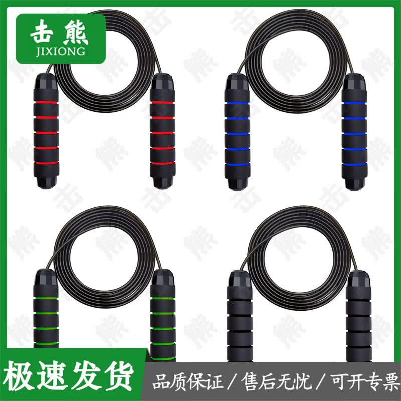 Weighted Jump Rope for Fitness & Training