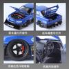 1:24 Skyline Gtr Modificado Supercoche Metal de Aleación Modelo de Coche Fundición a Presión Sonido y Luz Colección de Modelo de Hobby Adorno de Moda Regalo