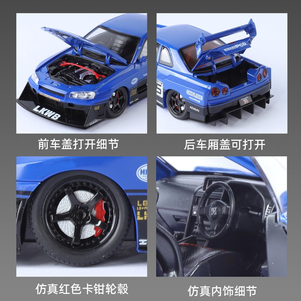 1:24 Skyline Gtr Modificado Supercoche Metal de Aleación Modelo de Coche Fundición a Presión Sonido y Luz Colección de Modelo de Hobby Adorno de Moda Regalo