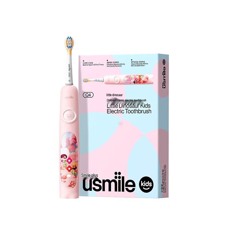 usmile Q4 Kids Sonic Electric Toothbrush CN Plug (adapter Included)