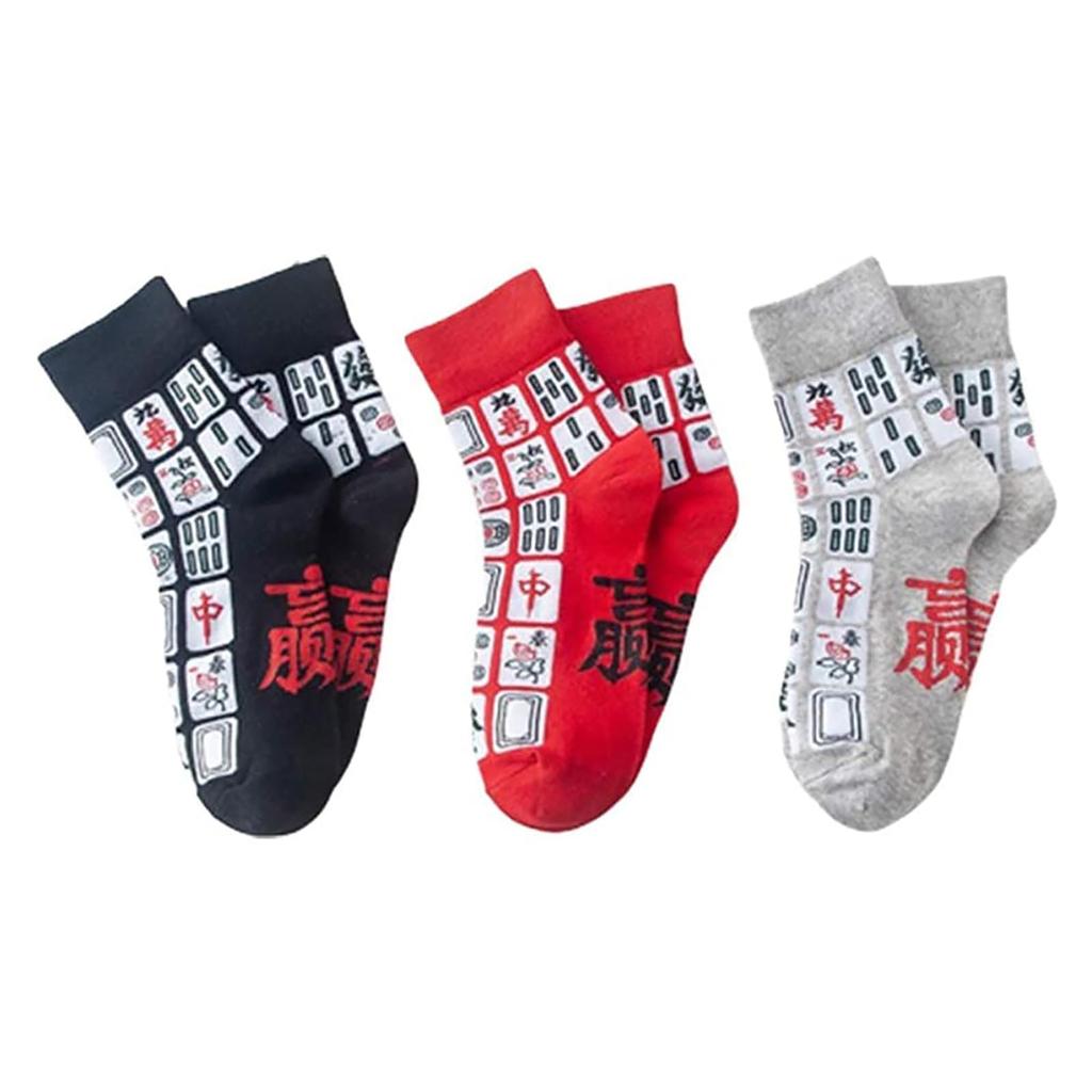 Bocotojp Thick Short Fashion Couple Socks with Mahjong Medium 3 Free Size Men's Socks, Pattern, Thick, Unisex, Spring, Summer, Autumn, Winter, Colors,
