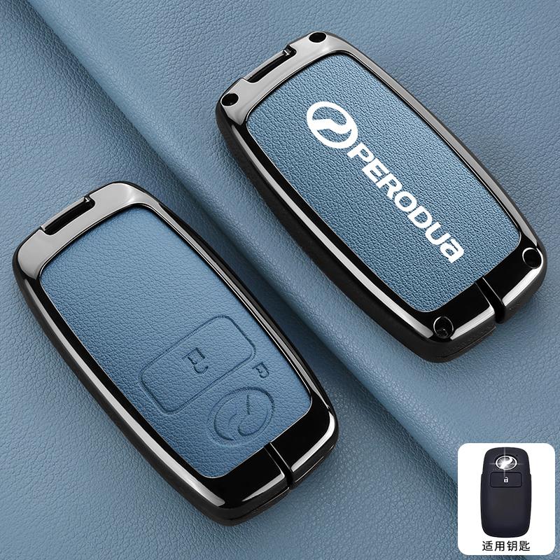Zinc Alloy Car Key Cover Case Protector Shell for Perodua Toyota Yaris Ativ Raize Veloz Avanza Rush Daihatsu Keyring Accessories