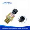 Electronic Pneumatic Sensor for Tangjun Ouling Ouguan Light Trucks T3, K3, T6, T7