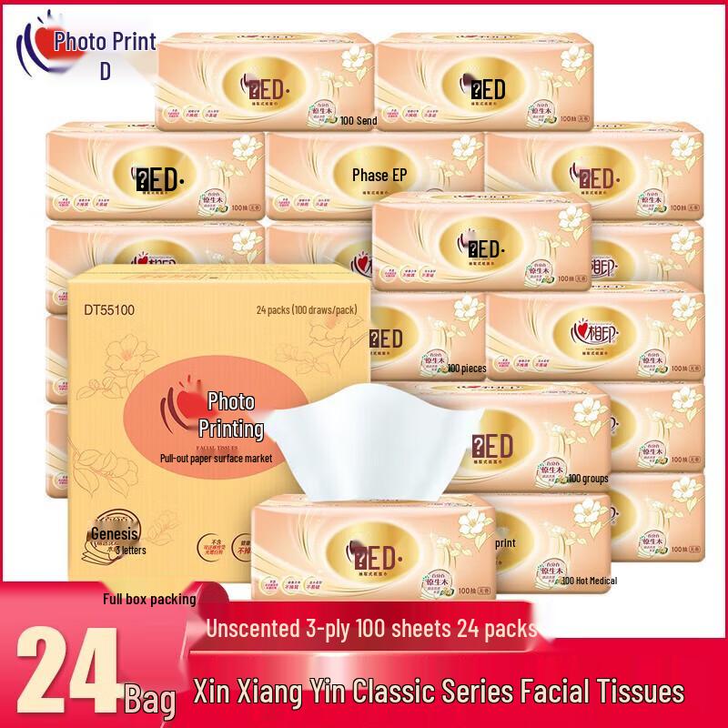 Heart to Heart Classic 3-Ply Facial Tissues 24-Pack