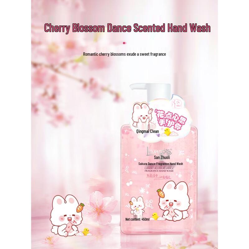 Lan Zhuo Li Cherry Blossom Scented Antibacterial Hand Soap