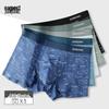 Jianjiang Men's Modal Seamless 5A Antibacterial Printed Boxer Briefs (3-Pack)
