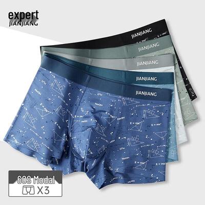 Jianjiang Men's Modal Seamless 5A Antibacterial Printed Boxer Briefs (3-Pack)