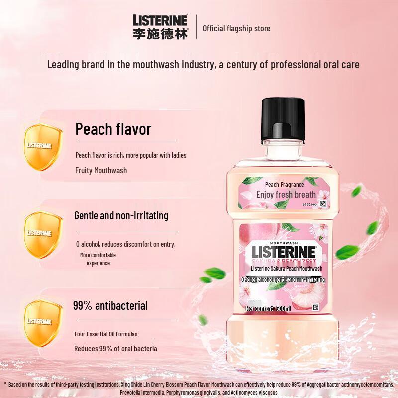 Yunnan Baiyao Essential Oil Mouthwash, Cherry Blossom Peach Flavor