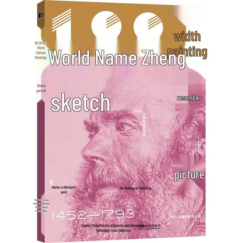 100 World Famous Painting Sketch Portraits Collection