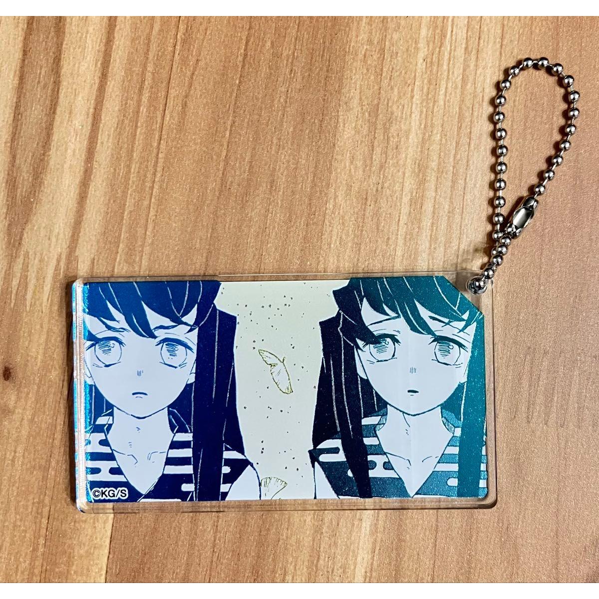 Used Muichiro Original Art Exhibition Acrylic Keychain Collection