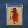 New Year Gold Foil Phone Sticker: Five Roads God of Wealth Souvenir Amulet