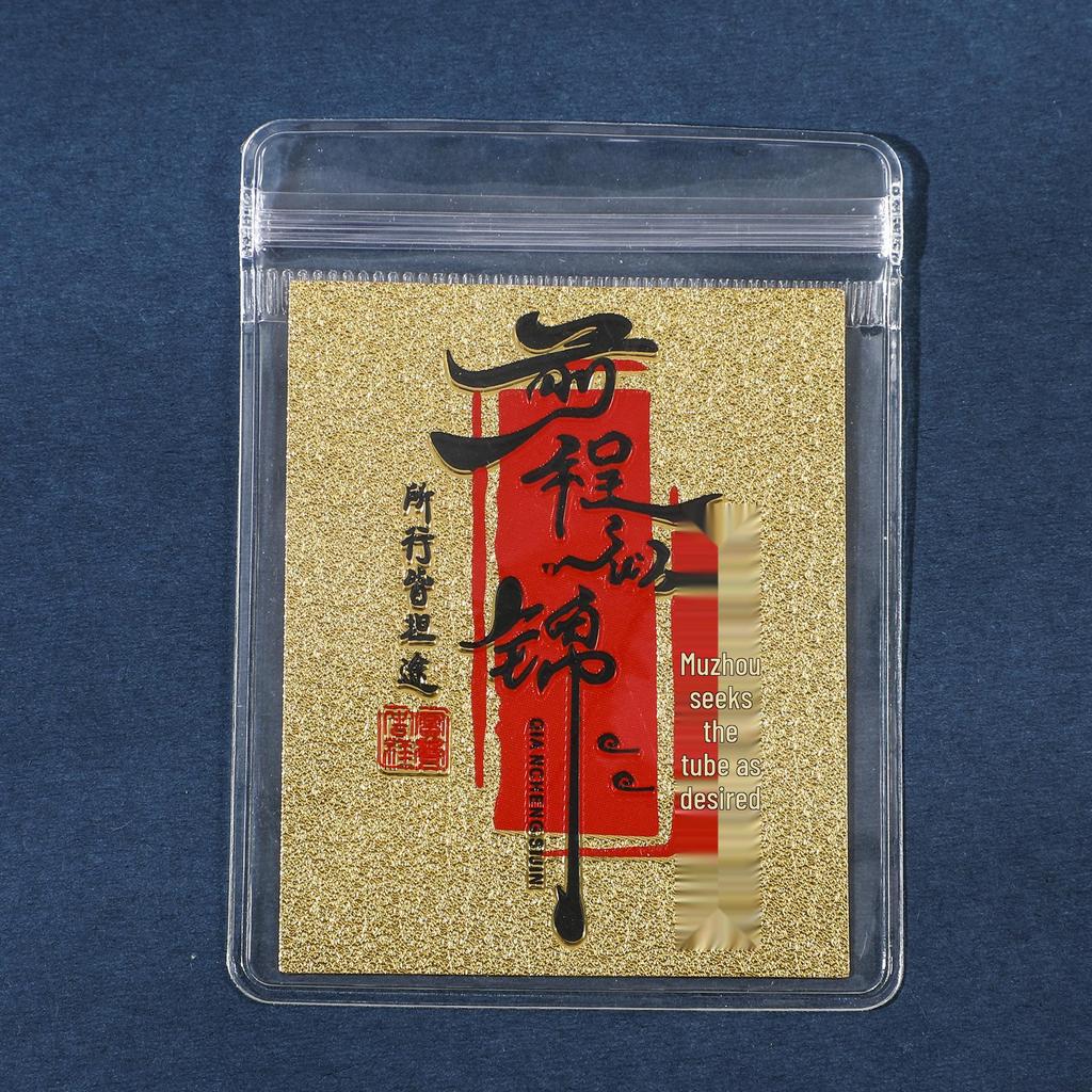 New Year Gold Foil Phone Sticker: Five Roads God of Wealth Souvenir Amulet