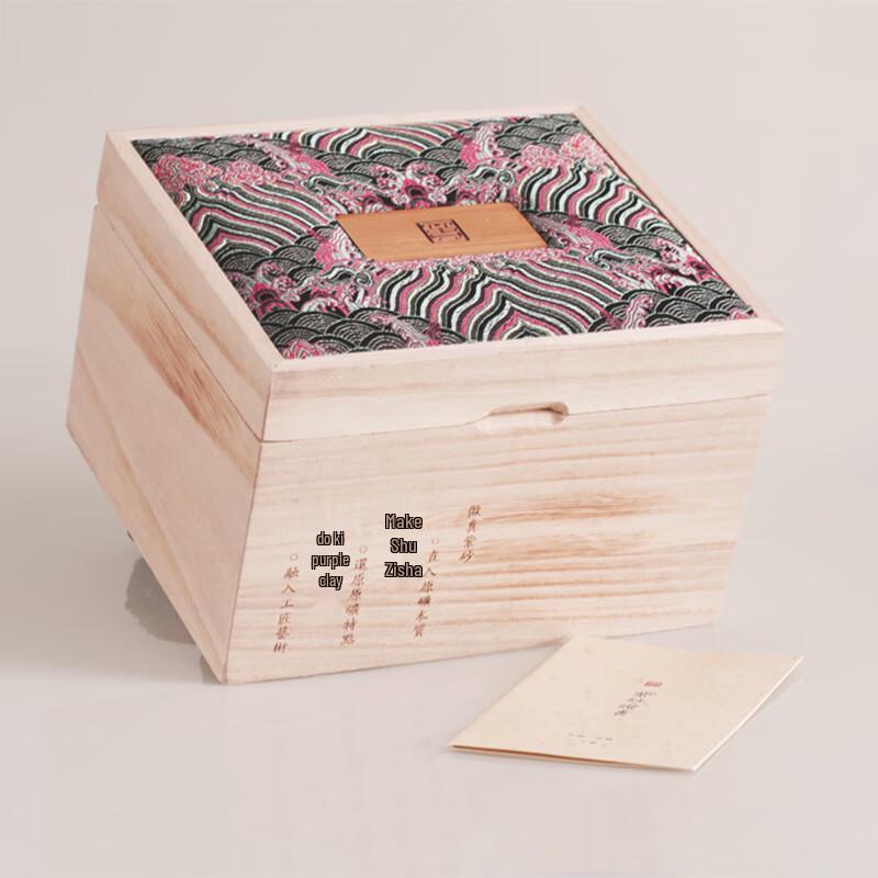 Zhugui Guiyun Yixing Zisha Teacup