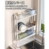 EazyRack Dish Drainer, Kitchen Rack, Laundry Rack, Stainless Steel, Wall-Mounted, Suction Cup Mount, Cutting Board Storage, Dish Drying, Rust-Resistan