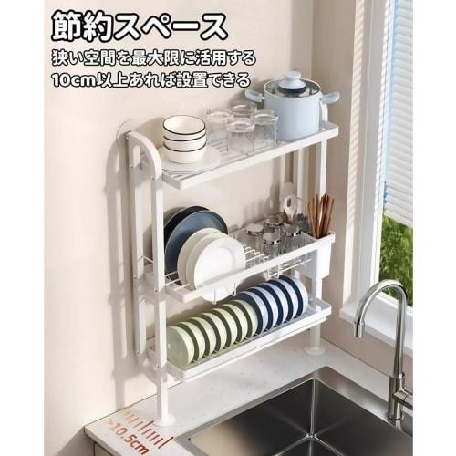 EazyRack Dish Drainer, Kitchen Rack, Laundry Rack, Stainless Steel, Wall-Mounted, Suction Cup Mount, Cutting Board Storage, Dish Drying, Rust-Resistan