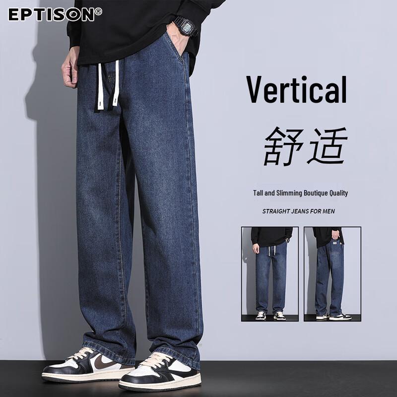 

Yipintiancheng Men s Casual Loose Fit Straight Leg Jeans L