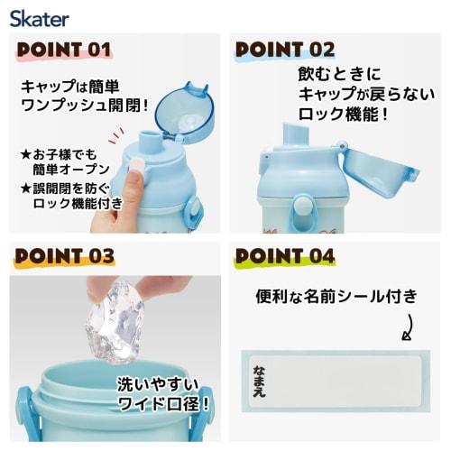 Skater vannflaske 480 ml antibakteriell plast for barn Barnevennlig lett Pokemon Joyful laget i Japan PSB5SANAG-A