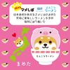 [LamPlanning] Series-7Traveling Mameshiba Keychain Mascot Ball Chain Bag Charm Cute Fluffy Dog Shiba Inu Mameshiba Healing (Tonkotsu Ramen)