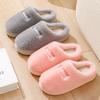 Warm Large Size Cotton Slippers for Men Winter New Indoor Home Non-Slip Thick Sole Men's Cotton Shoes