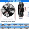 Pure Copper External Rotor Axial Fan for YWF4D/4E Condenser, Air Compressor, Refrigerant Dryer, and Cold Storage Cooling