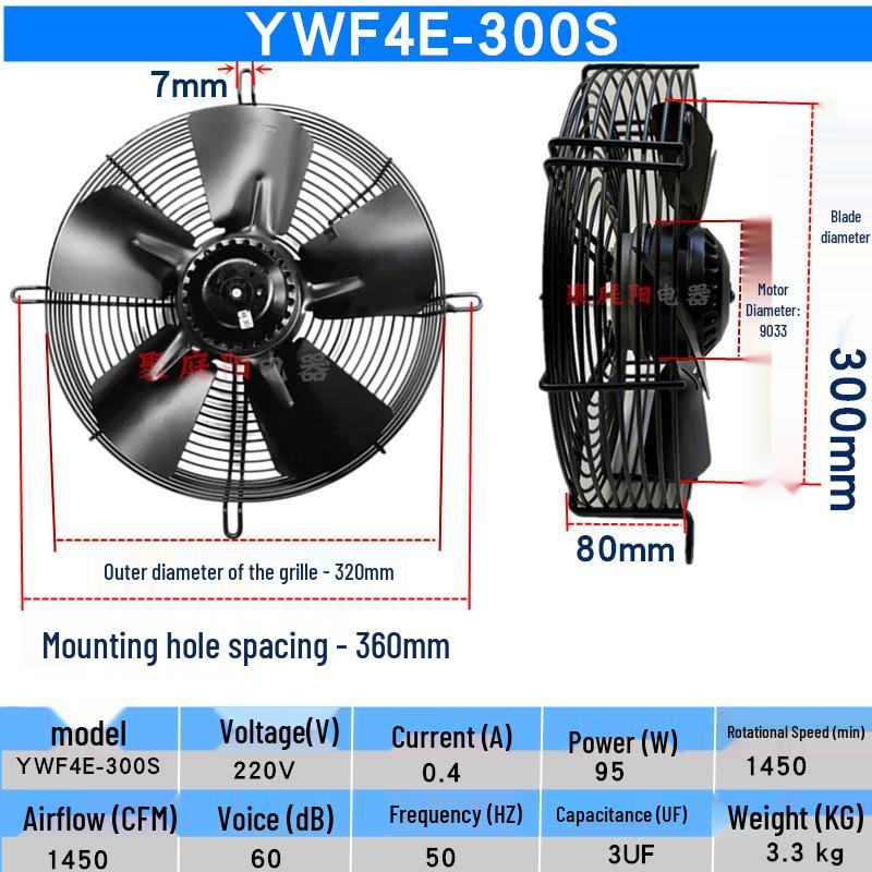 Pure Copper External Rotor Axial Fan for YWF4D/4E Condenser, Air Compressor, Refrigerant Dryer, and Cold Storage Cooling