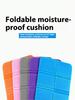 1Pc Foldableing Seat Cushion Portable Cooling and Moisture-Proof Foam Grass Field Small Seat Cushion Floor Mat Bus Portable Fart Cushion