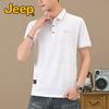 Jeep Men's Premium Silk-Blend Cool-Feel Polo Shirt