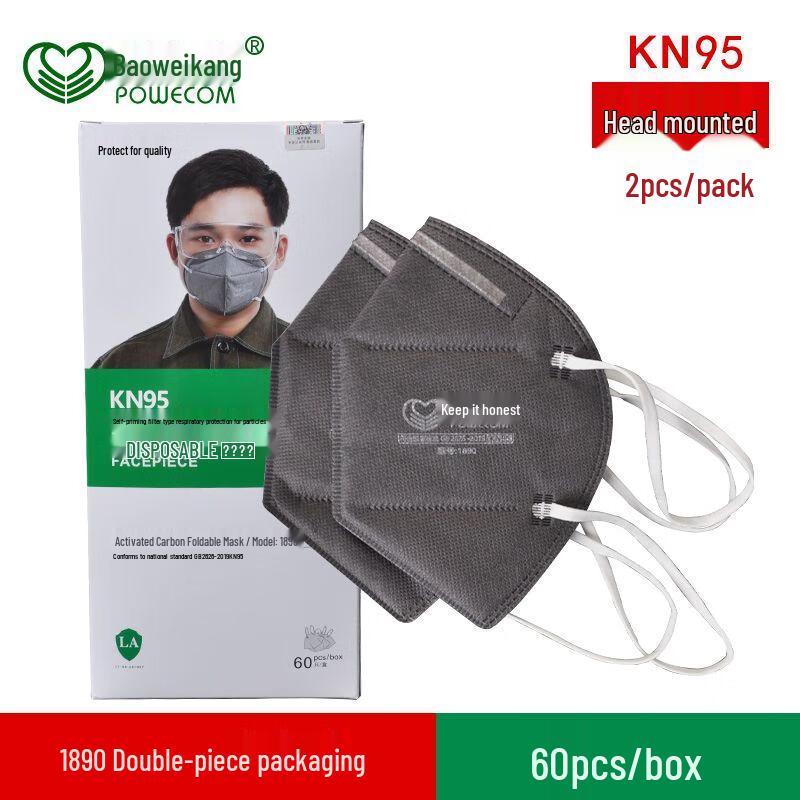 Baoweikang KN95 Activated Carbon Respirator Mask