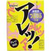 Sagami Are! Condoms with Bulges 5 Pieces X 3 Box Set