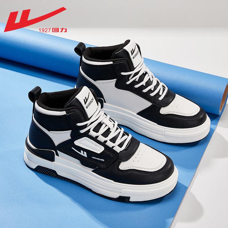 

Обувь мужская обувь женская обувь обувь с высоким верхом спортивная обувь маленькие белые туфли весна мужская и женская мода обувь с высоким верхом детская 35