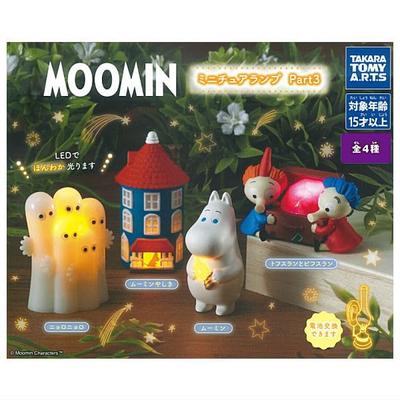 MOOMIN Miniature Lamp Part 3 of 4 Gacha Capsule Toy [Set (Complete)]