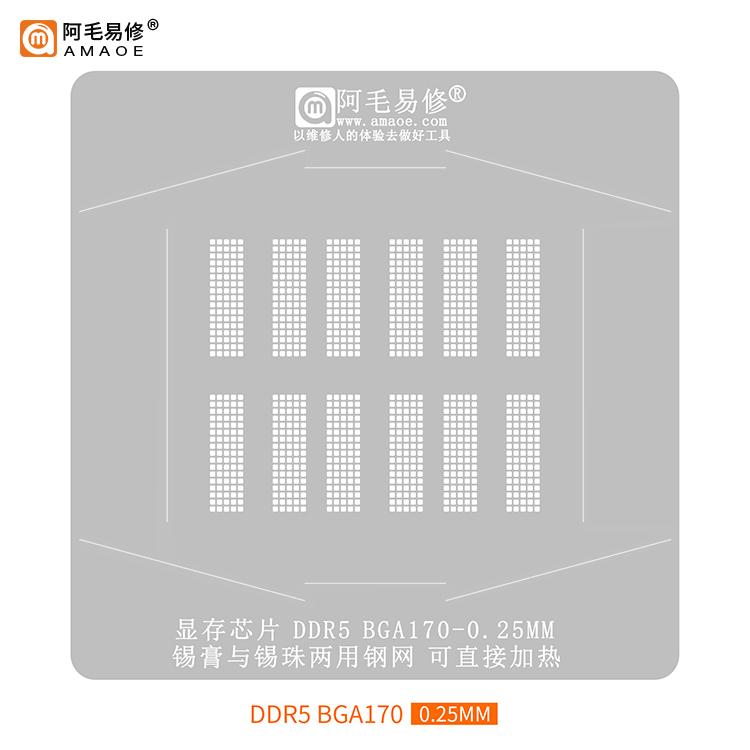 

AMAOE BGA stencil for Graphics card memory chip GDDR7/GDDR6/GDDR5/BGA170/BGA180/BGA266 Direct heating Tin planting platform