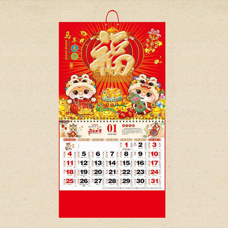 Chinese Lunar Date Calendar 2026 Year The Horse Wall Calendars Chinese Lunar Tearable Pages Lucky Character Home Office Decor