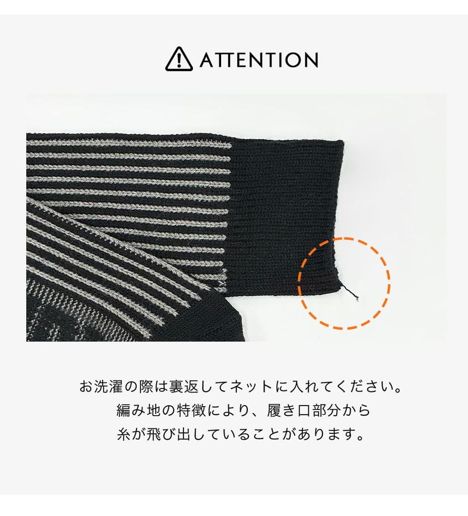 Hokaron Crew Length Striped Jacquard Size B Men's Socks,