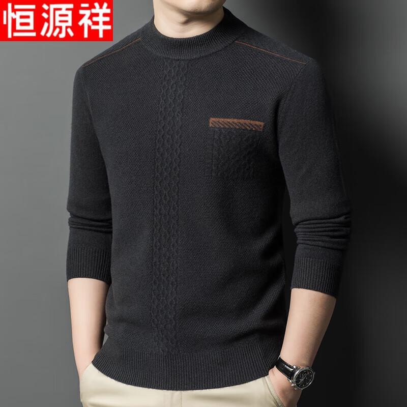 

Hengyuanxiang Men s 100% Pure Wool Round Neck Sweater M